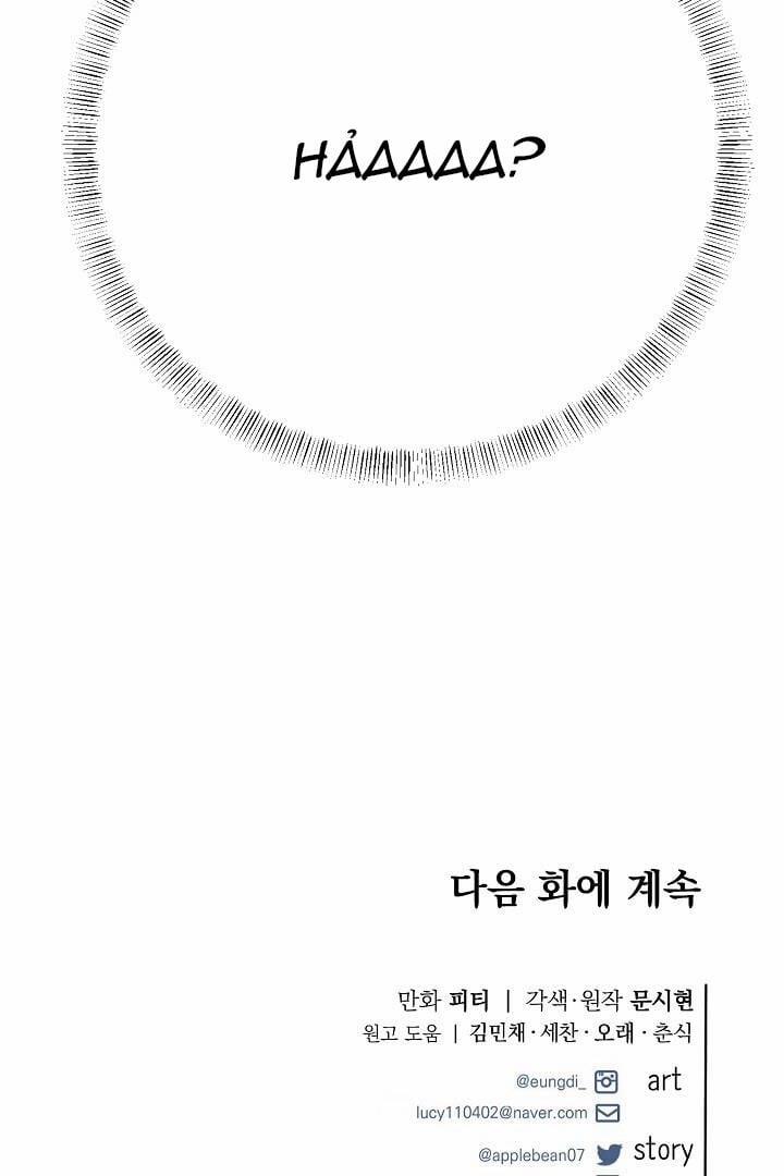 Tôi Đã Gặp Nam Chính Ở Trong Tù 17 trang 128