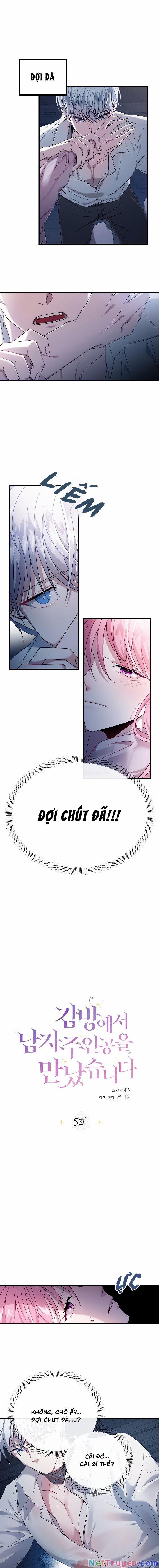 Tôi Đã Gặp Nam Chính Ở Trong Tù 5 trang 0