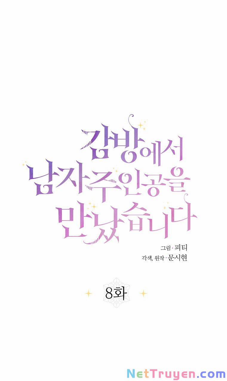 Tôi Đã Gặp Nam Chính Ở Trong Tù 8 trang 29