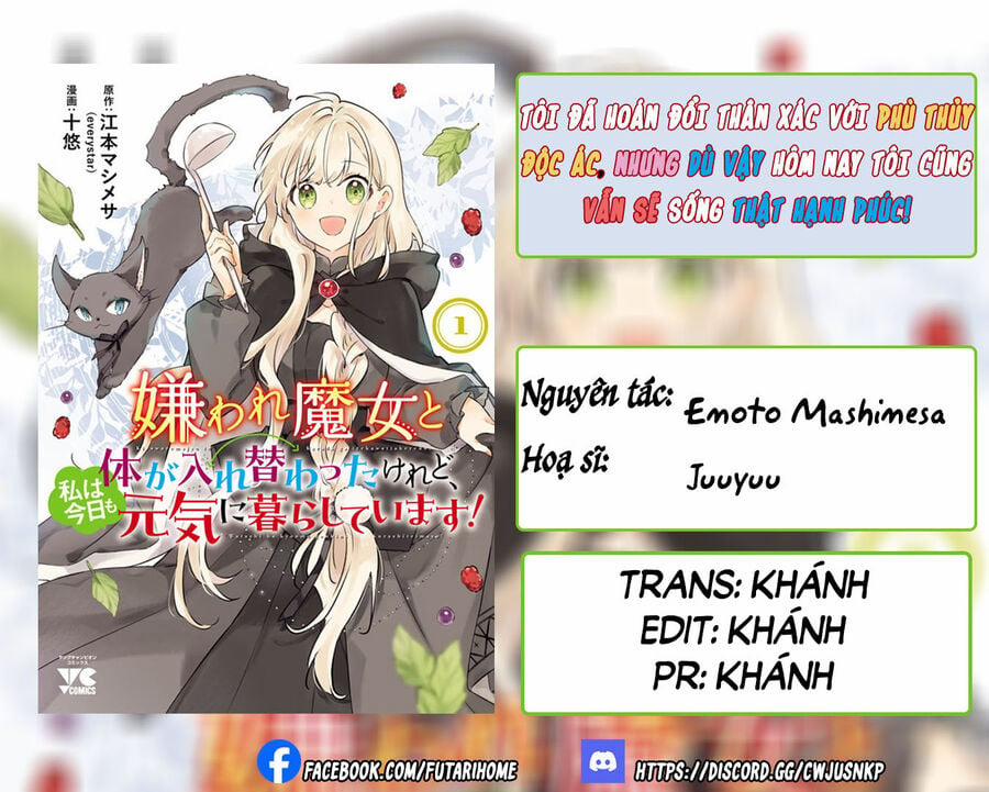Tôi Đã Hoán Đổi Thân Xác Với Phù Thủy Độc Ác, Nhưng Dù Vậy Hôm Nay Tôi Cũng Vẫn Sẽ Sống Thật Hạnh Phúc 5 trang 0