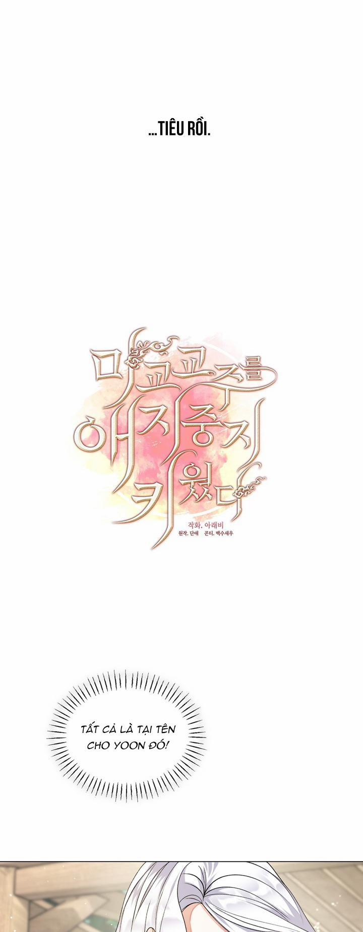 Tôi Đã Nuôi Dạy Thủ Lĩnh Giáo Phái Ác Ma 3 trang 5