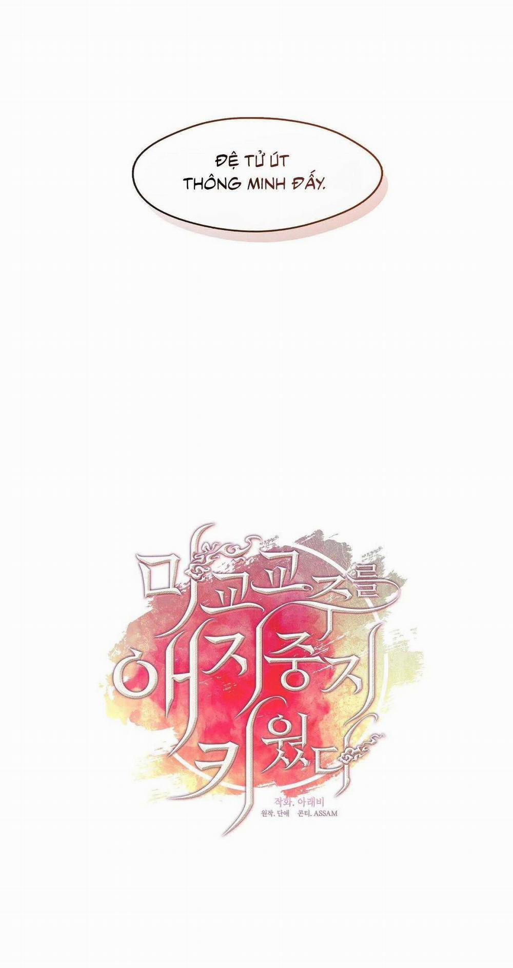 Tôi Đã Nuôi Dạy Thủ Lĩnh Giáo Phái Ác Ma 56 trang 8