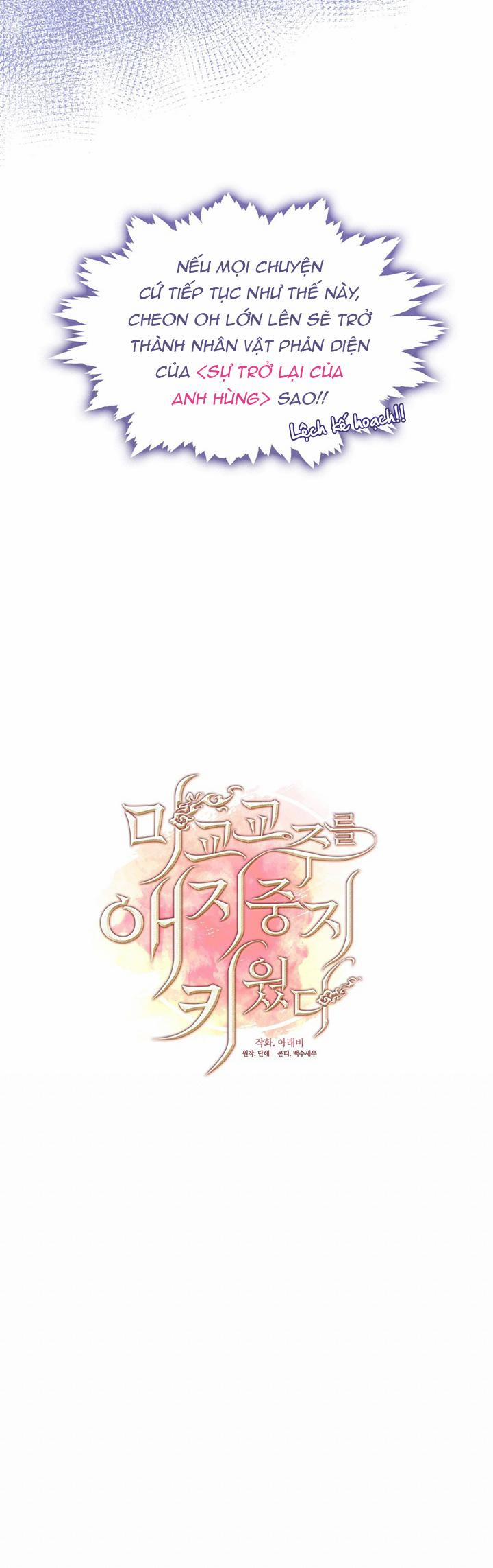 Tôi Đã Nuôi Dạy Thủ Lĩnh Giáo Phái Ác Ma 6 trang 7