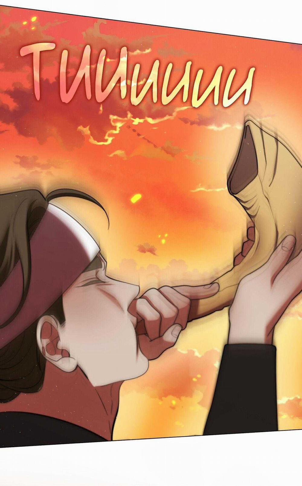 Tôi Đã Nuôi Dạy Thủ Lĩnh Giáo Phái Ác Ma 61 trang 18