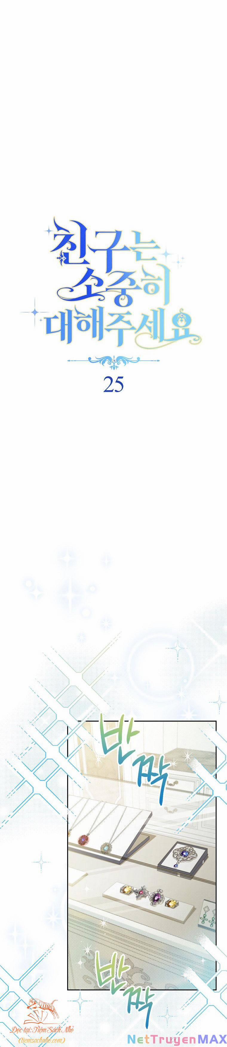 Tôi Đã Phạm Sai Lầm Rồi 25 trang 5