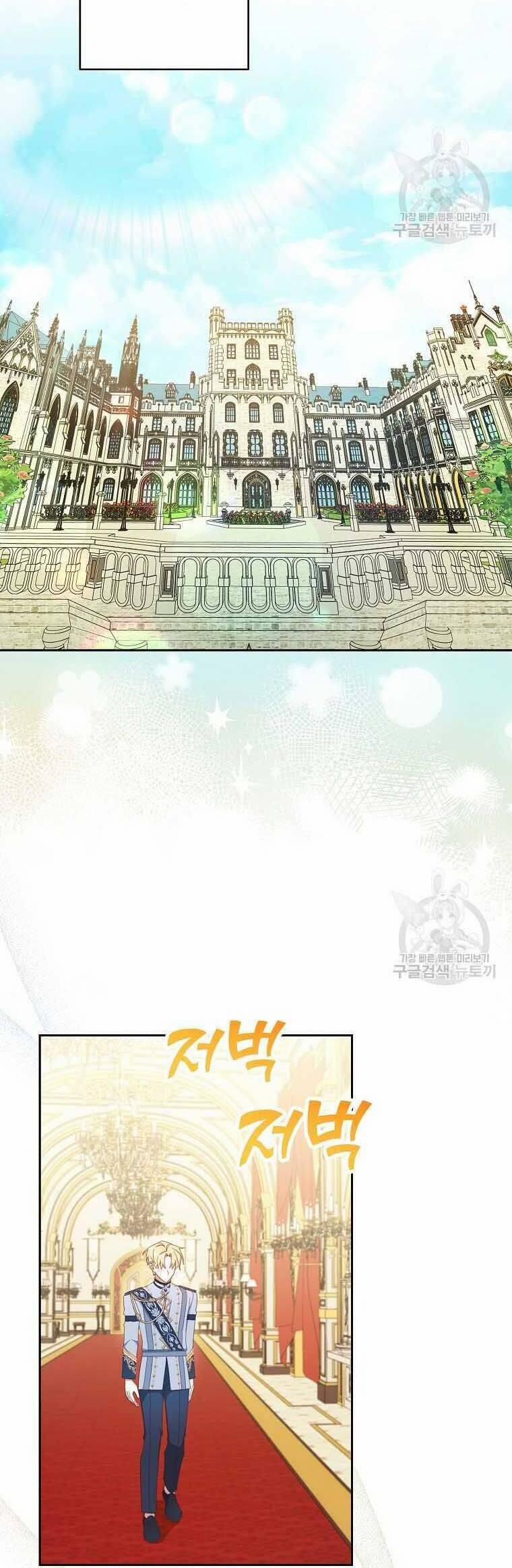 Tôi Đã Phạm Sai Lầm Rồi 34 trang 11