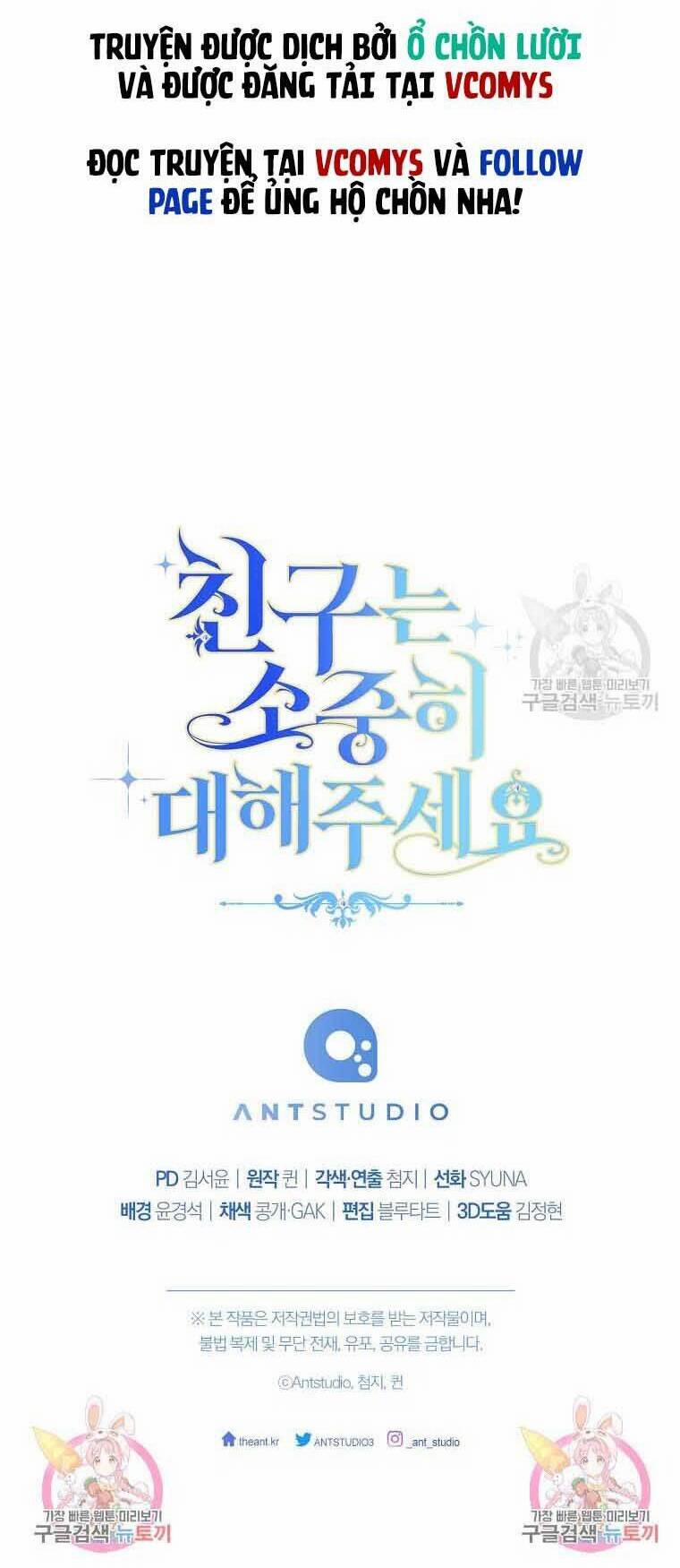 Tôi Đã Phạm Sai Lầm Rồi 34 trang 50