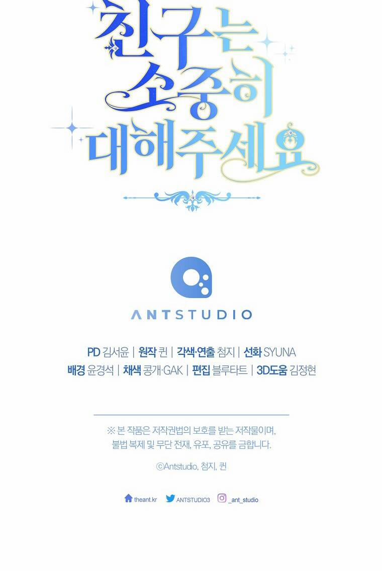 Tôi Đã Phạm Sai Lầm Rồi 36 trang 63