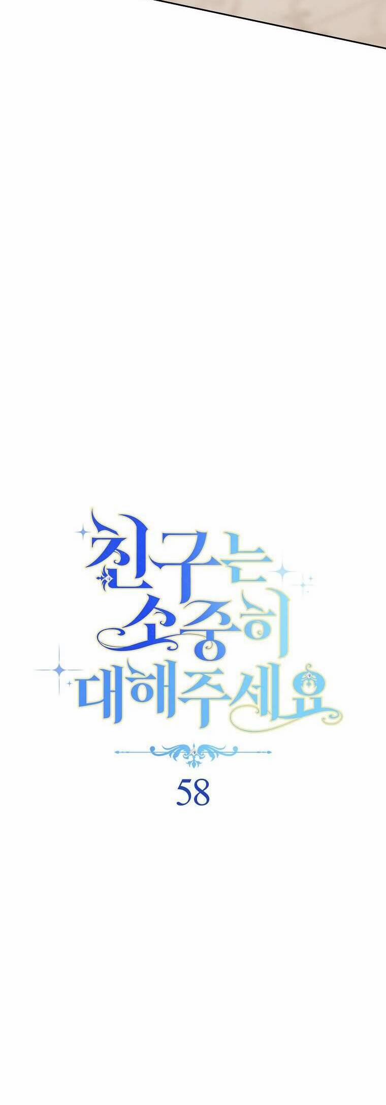 Tôi Đã Phạm Sai Lầm Rồi 58 trang 10