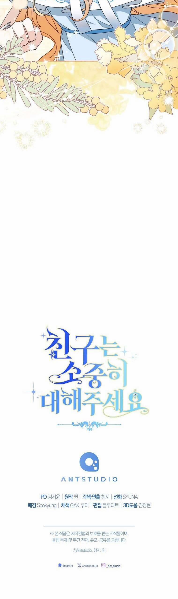 Tôi Đã Phạm Sai Lầm Rồi 59 trang 49