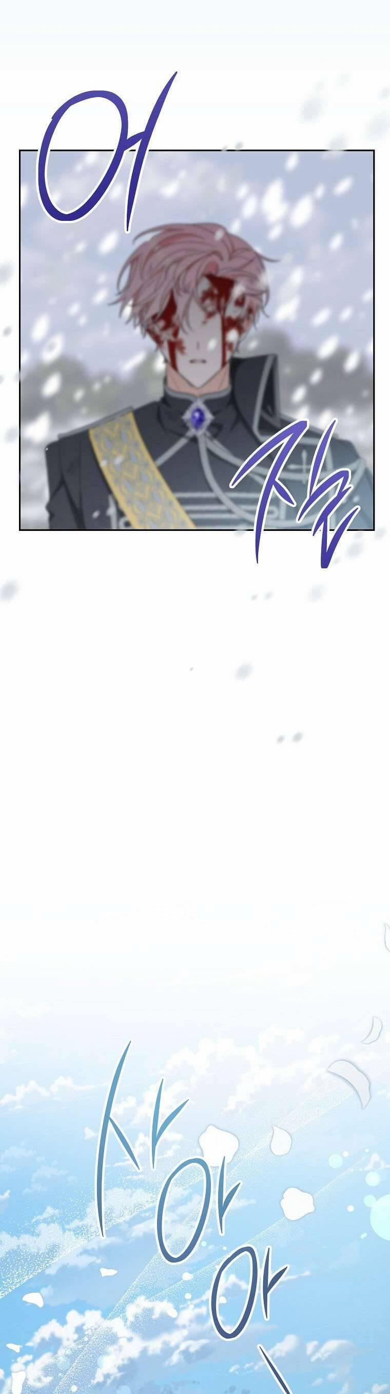 Tôi Đã Phạm Sai Lầm Rồi 61 trang 20