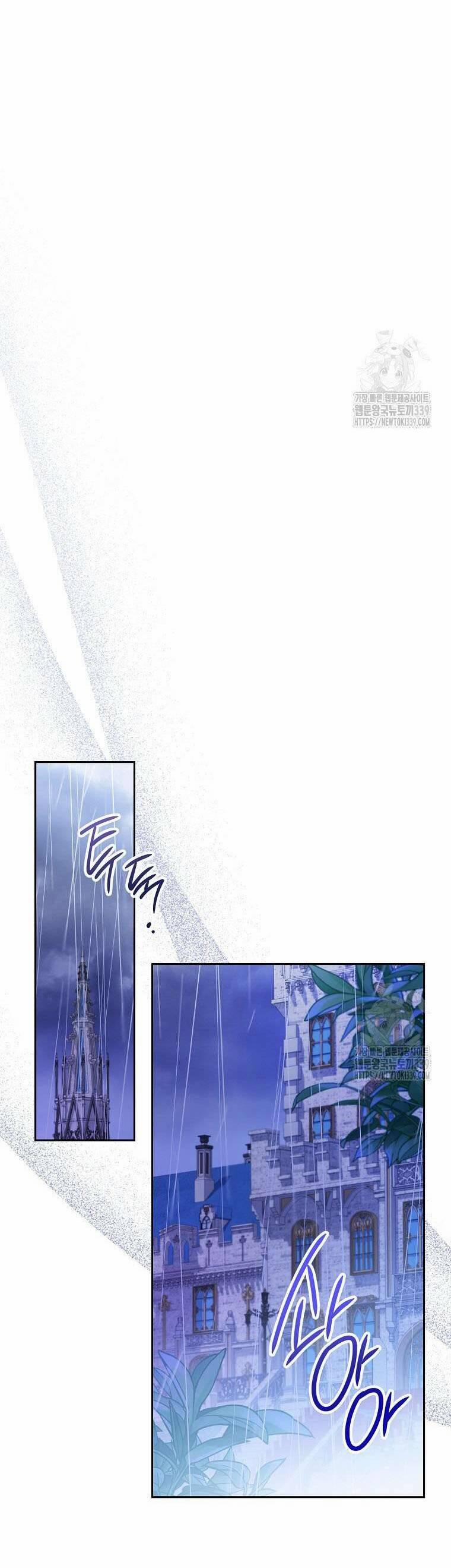 Tôi Đã Phạm Sai Lầm Rồi 64 trang 26