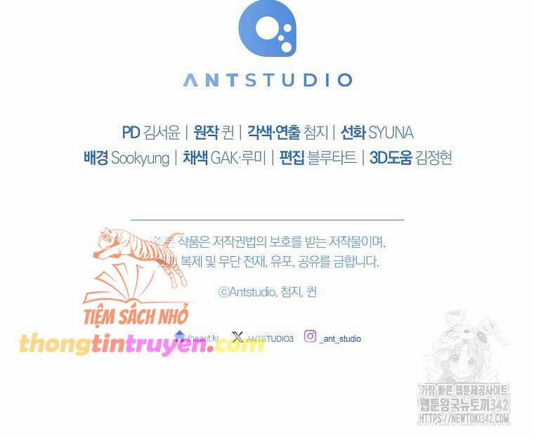 Tôi Đã Phạm Sai Lầm Rồi 71 trang 16