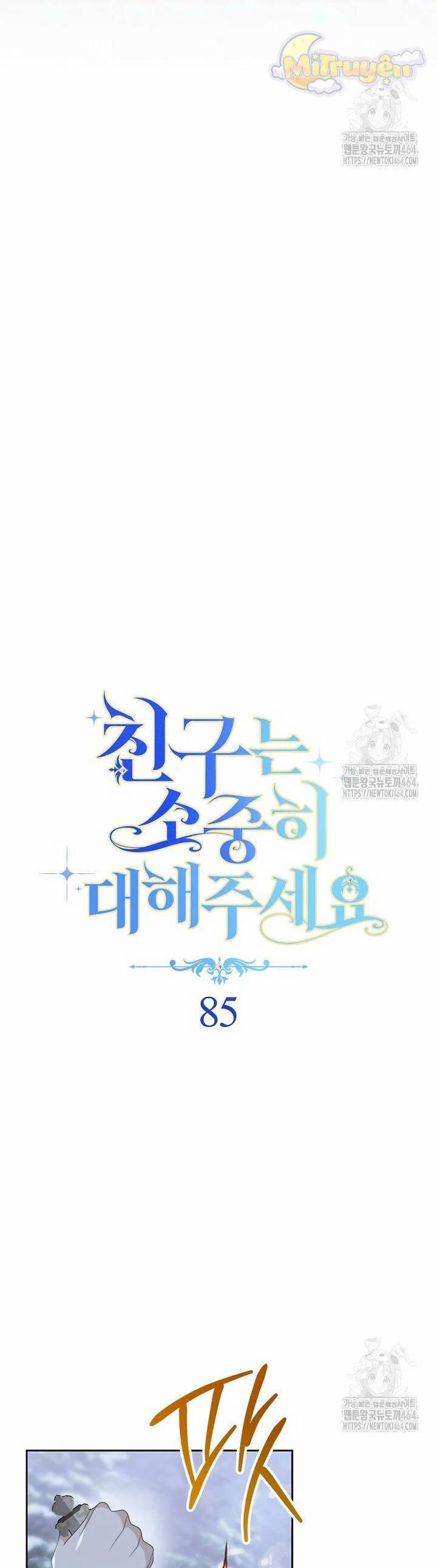 Tôi Đã Phạm Sai Lầm Rồi 85 trang 6