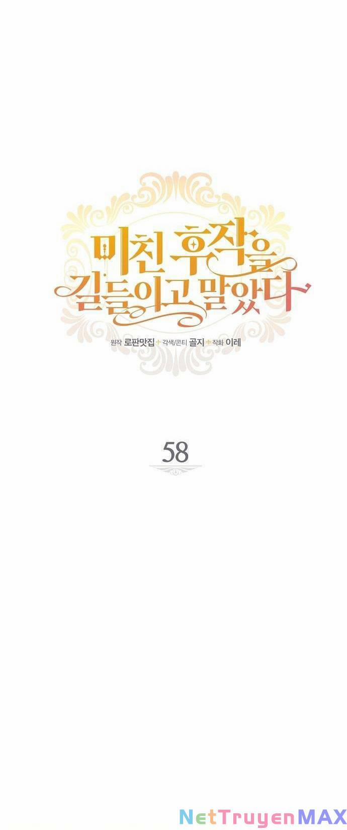 Tôi Đã Thuần Hóa Hầu Tước Ác Ma 58 trang 12