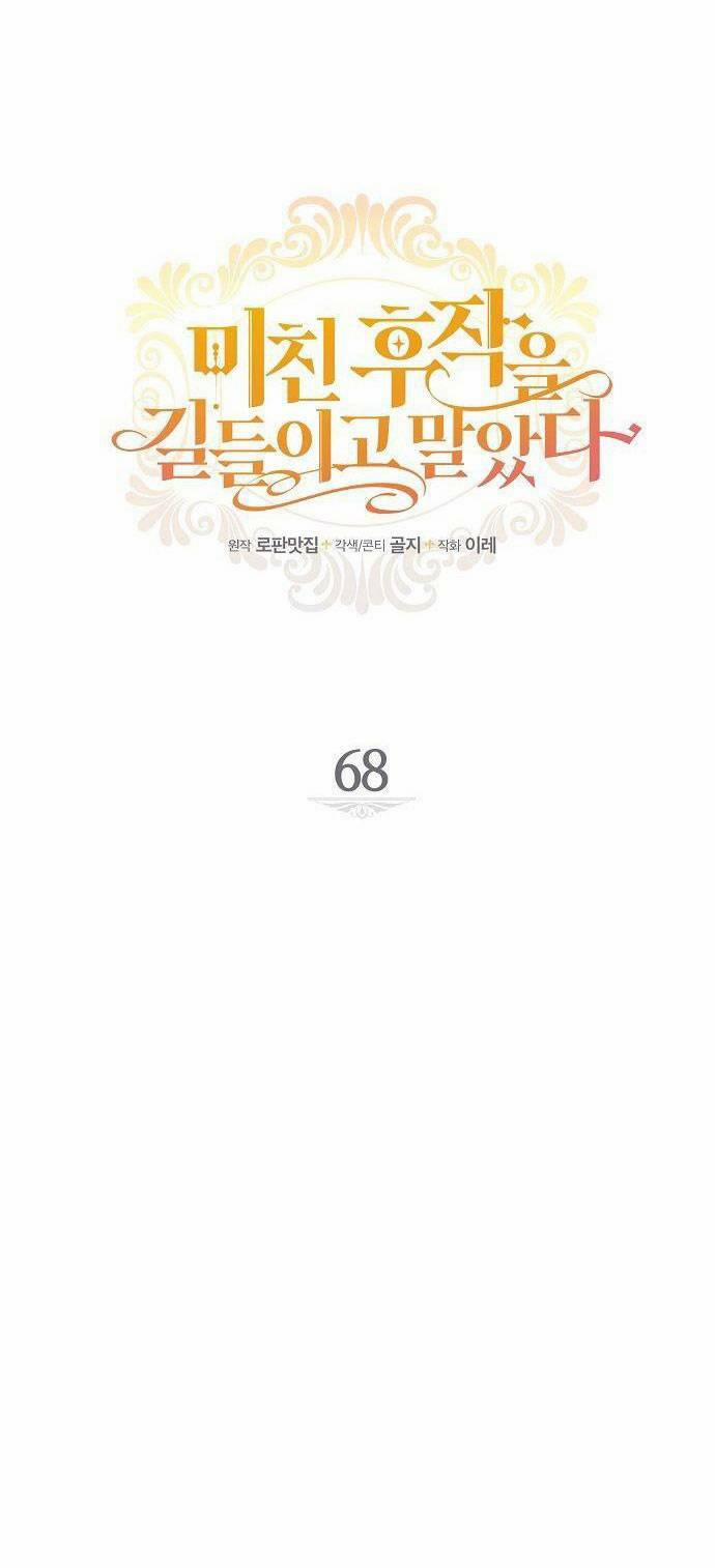 Tôi Đã Thuần Hóa Hầu Tước Ác Ma 68 trang 11