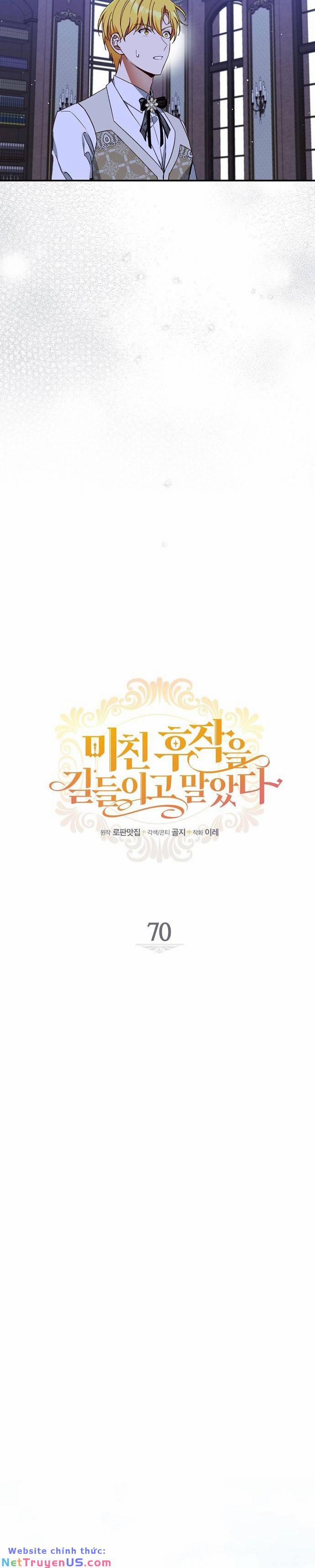 Tôi Đã Thuần Hóa Hầu Tước Ác Ma 70 trang 4