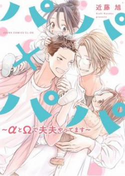 Đọc truyện tranh Tôi Đã Từng Từ Alpha Thành Omega