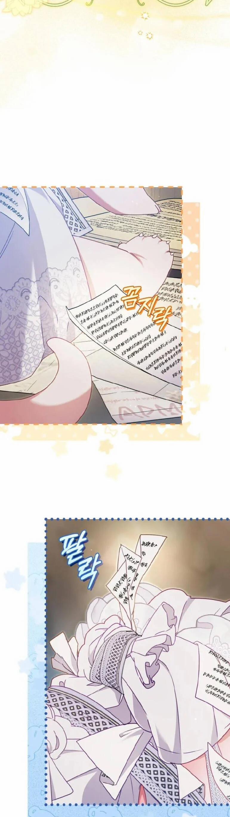 Tôi Đang Được Nuôi Dưỡng Bởi Những Kẻ Phản Diện 80 trang 7