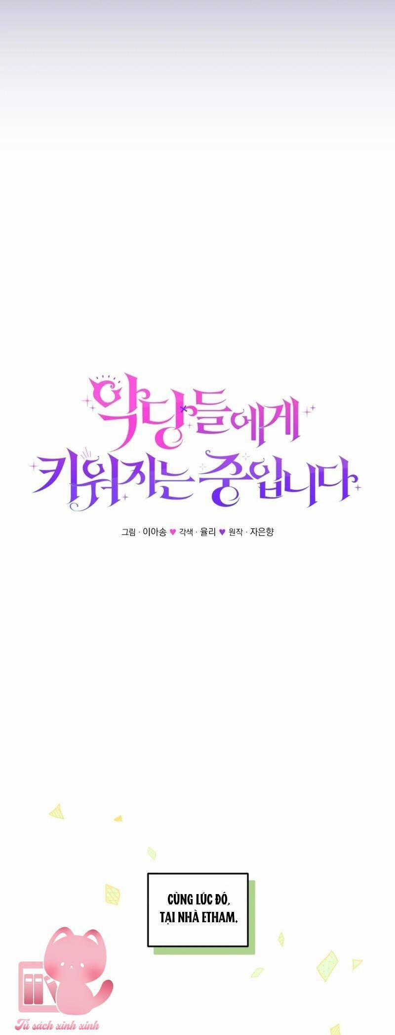 Tôi Đang Được Nuôi Dưỡng Bởi Những Kẻ Phản Diện 89 trang 14