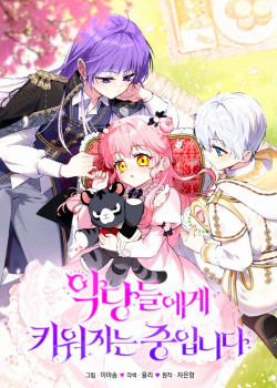 Đọc truyện tranh Tôi Đang Được Nuôi Dưỡng Bởi Những Kẻ Phản Diện