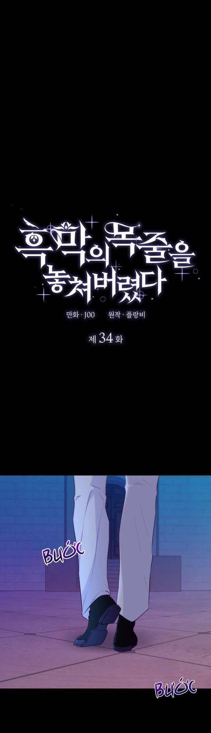 Tôi Đánh Mất Dây Xích Của Nam Chính Yandere 34 trang 0