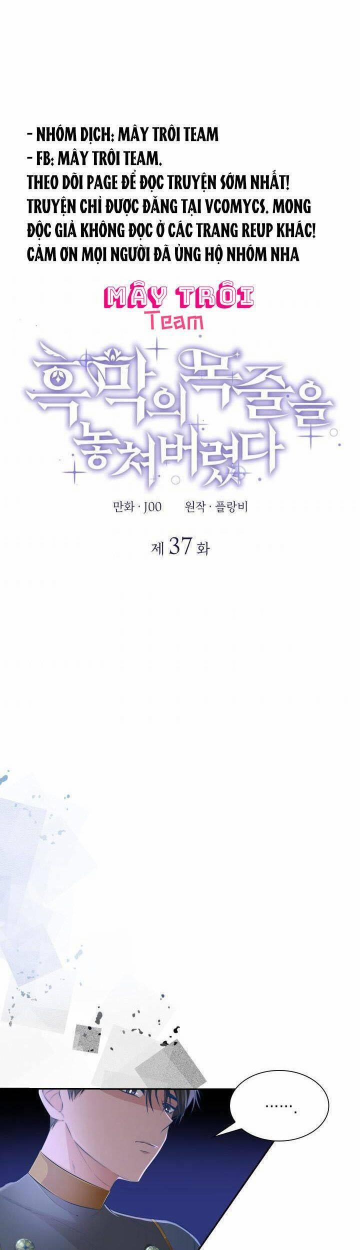 Tôi Đánh Mất Dây Xích Của Nam Chính Yandere 37 trang 0