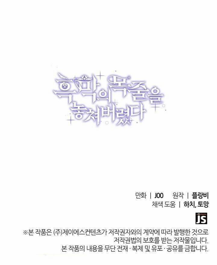 Tôi Đánh Mất Dây Xích Của Nam Chính Yandere 37 trang 43