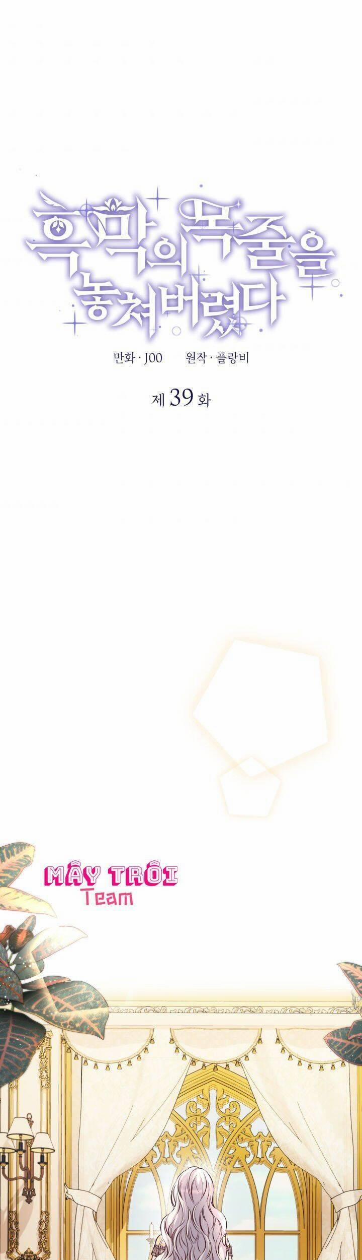 Tôi Đánh Mất Dây Xích Của Nam Chính Yandere 39 trang 0