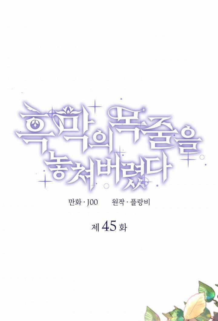 Tôi Đánh Mất Dây Xích Của Nam Chính Yandere 45 trang 0