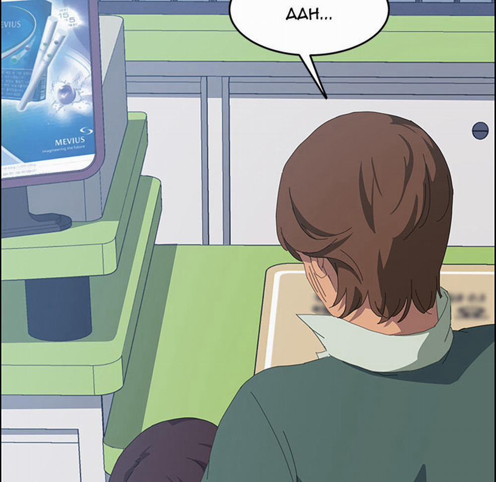 TÔI ĐƯỢC CHỊCH 15 PHÚT 14 trang 5