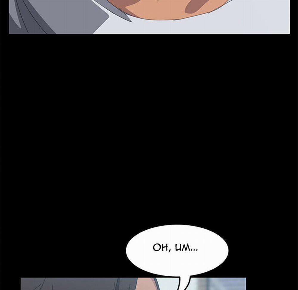 TÔI ĐƯỢC CHỊCH 15 PHÚT 19 trang 8