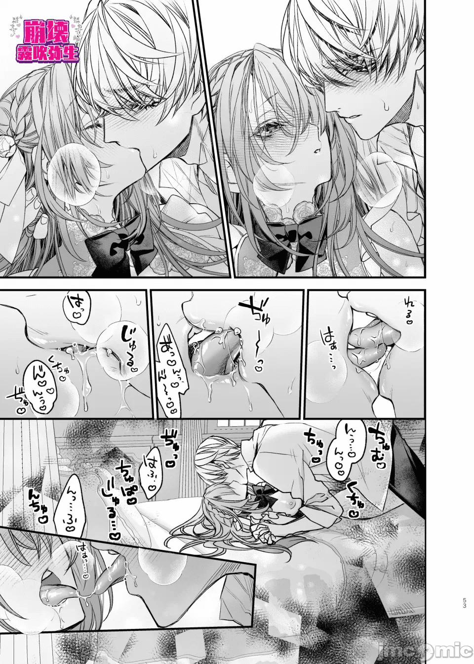 Tôi Được Tái Sinh Ở Thế Giới Khác Trong Bộ Trang Phục Hở Hang 2.2 trang 9