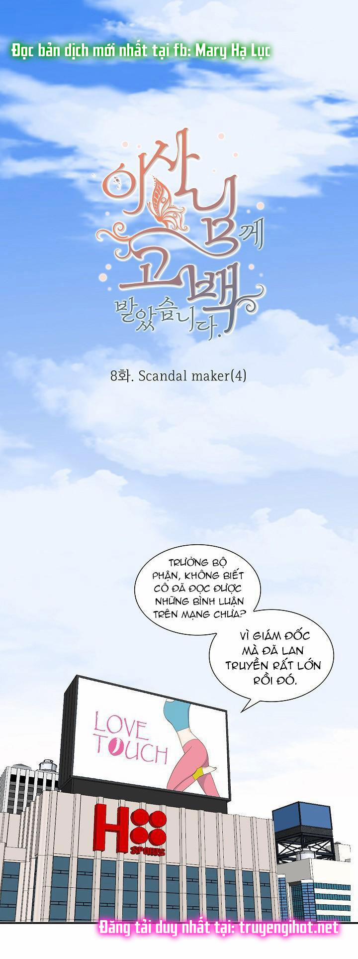 Tôi Được Tổng Giám Đốc Tỏ Tình 8.1 trang 0