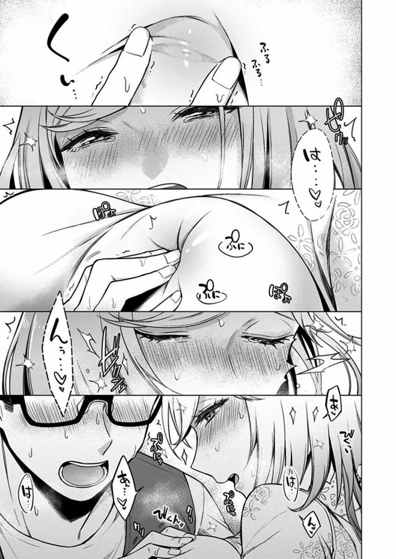 Tôi Đút Vào Thêm 1Mm Mất Rồi Nhỉ? Khi Đang Ngủ Cùng Với Mọi Người, Tôi Bị Cô Gái Bên Cạnh Chạm Vào… 2.1 trang 0