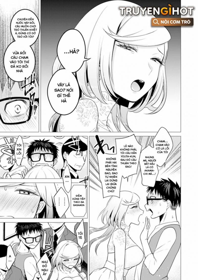 Tôi Đút Vào Thêm 1Mm Mất Rồi Nhỉ? Khi Đang Ngủ Cùng Với Mọi Người, Tôi Bị Cô Gái Bên Cạnh Chạm Vào… 2.1 trang 14