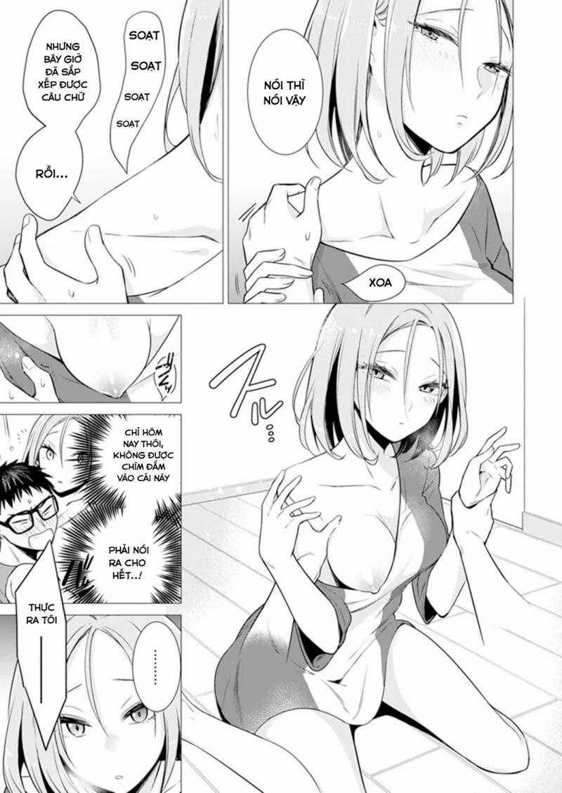 Tôi Đút Vào Thêm 1Mm Mất Rồi Nhỉ? Khi Đang Ngủ Cùng Với Mọi Người, Tôi Bị Cô Gái Bên Cạnh Chạm Vào… 2.2 trang 0