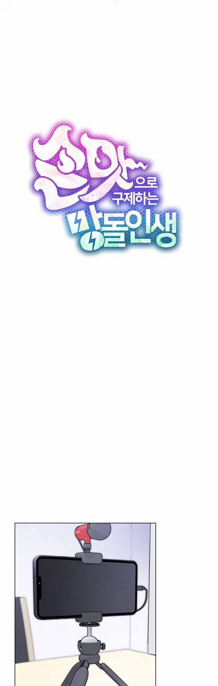 Tôi Giải Cứu Nhóm Idol Vô Danh Bằng Một Cú Chạm 15 trang 11