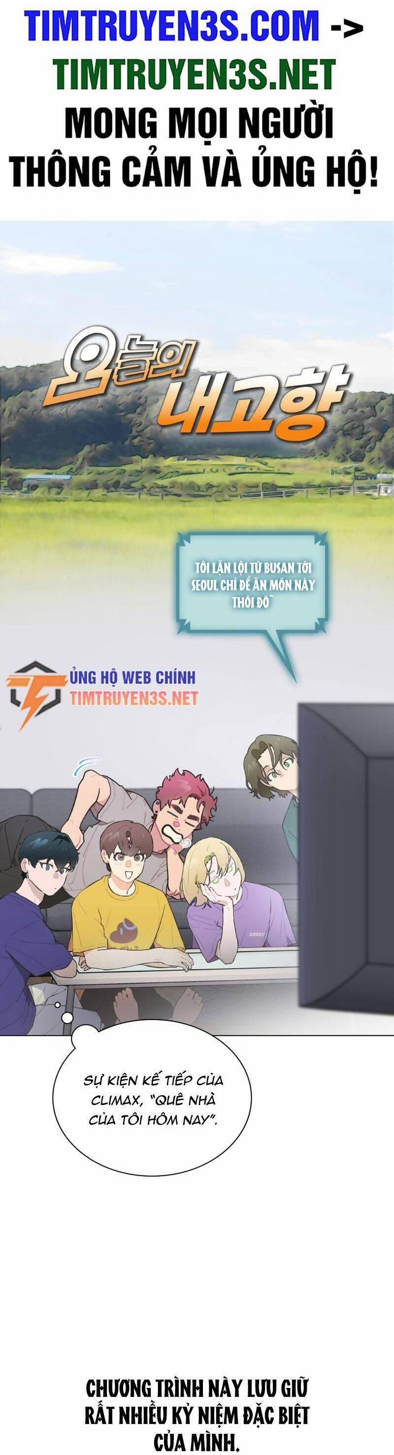 Tôi Giải Cứu Nhóm Idol Vô Danh Bằng Một Cú Chạm 22 trang 1