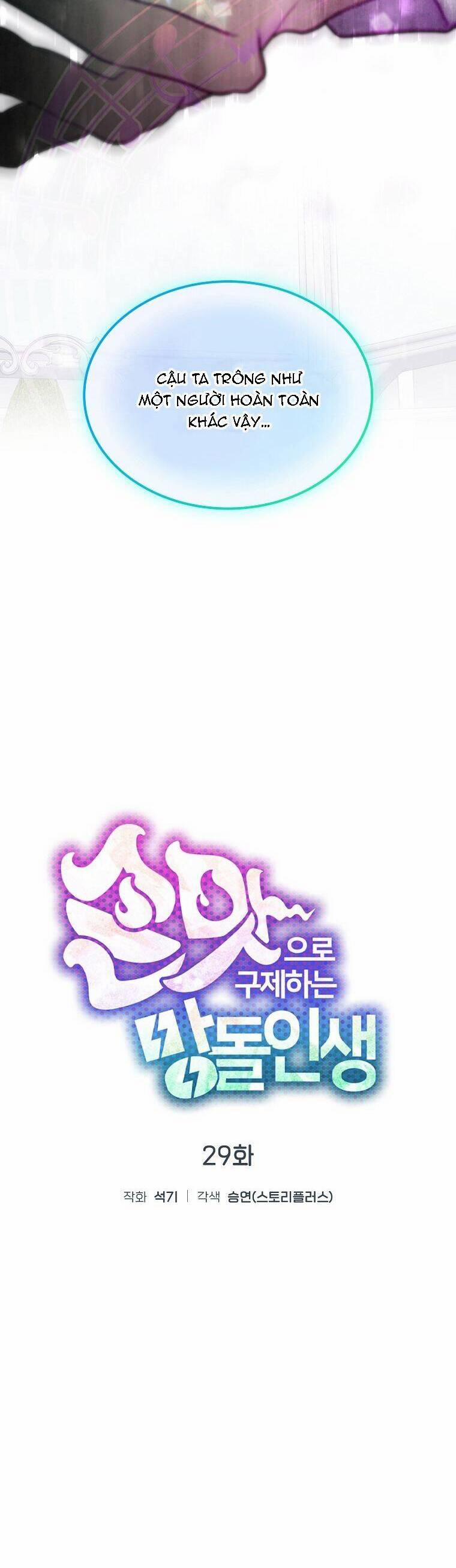 Tôi Giải Cứu Nhóm Idol Vô Danh Bằng Một Cú Chạm 29 trang 4