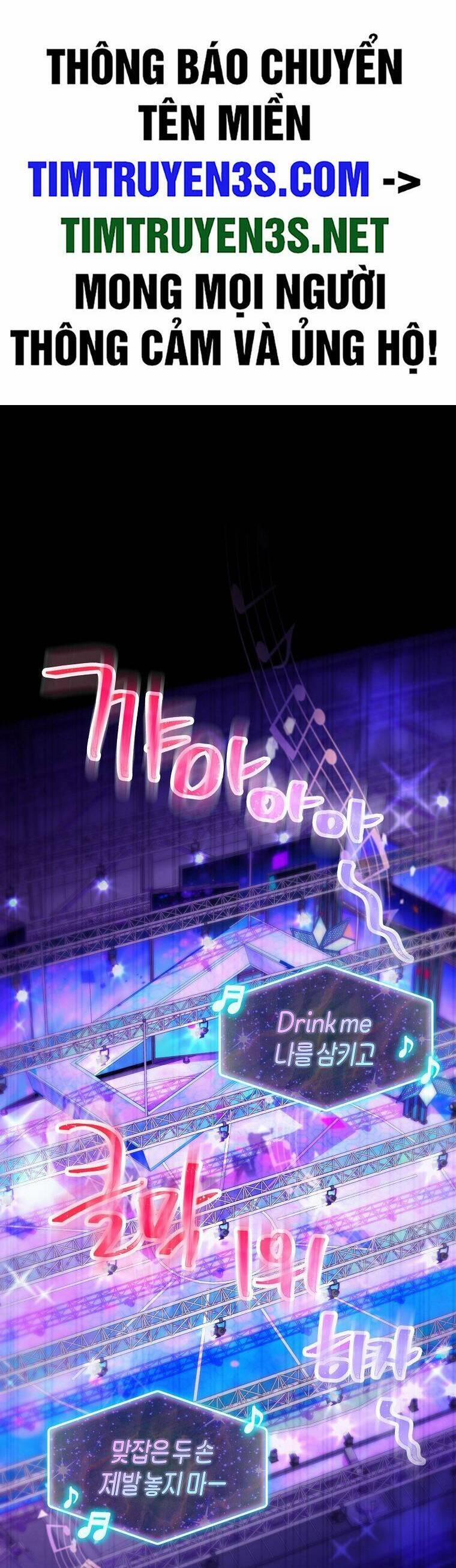 Tôi Giải Cứu Nhóm Idol Vô Danh Bằng Một Cú Chạm 30 trang 1