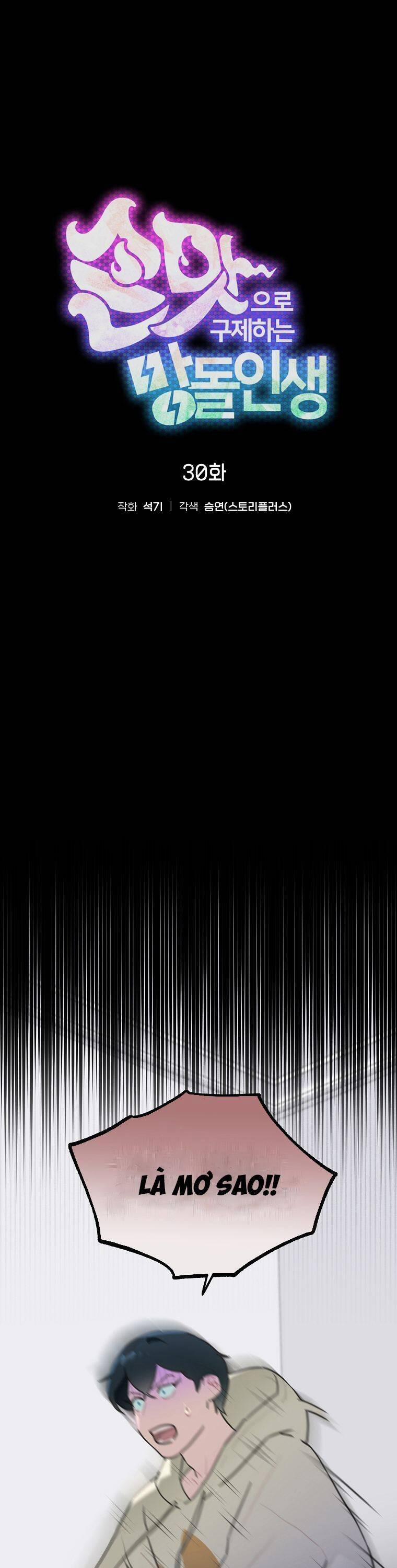 Tôi Giải Cứu Nhóm Idol Vô Danh Bằng Một Cú Chạm 30 trang 7