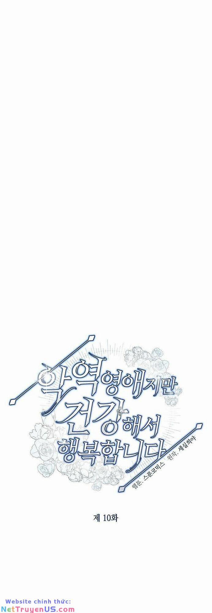 Tôi Hạnh Phúc Khi Là Phản Diện Giàu Có 10 trang 1