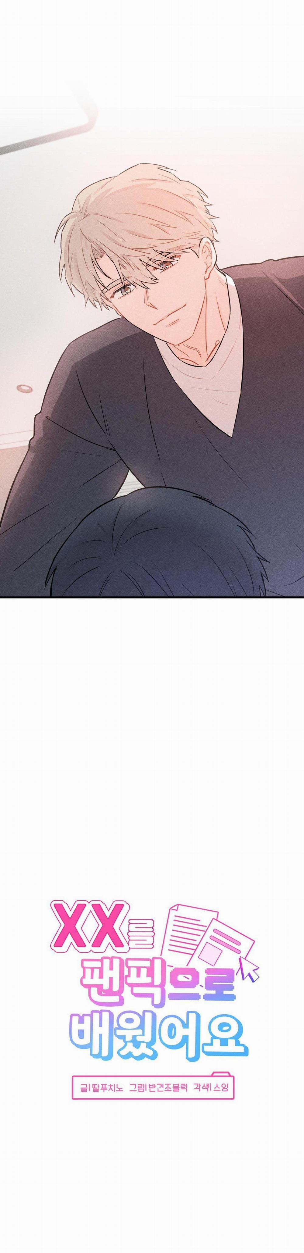 TÔI HỌC ĐƯỢC CÁCH LÀM TÌNH SAU KHI XEM FANFIC 2 trang 6