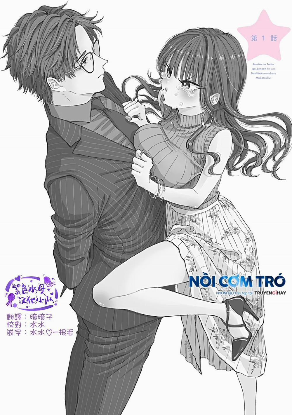 Tôi Khó Chịu Vì Biên Tập Không Thân Thiện 1.1 trang 3