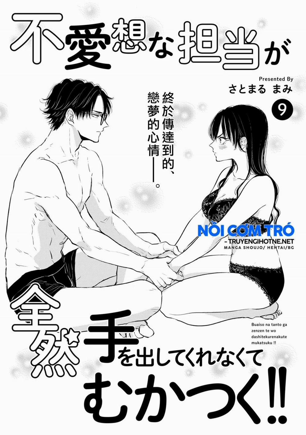 Tôi Khó Chịu Vì Biên Tập Không Thân Thiện 9.1 trang 2