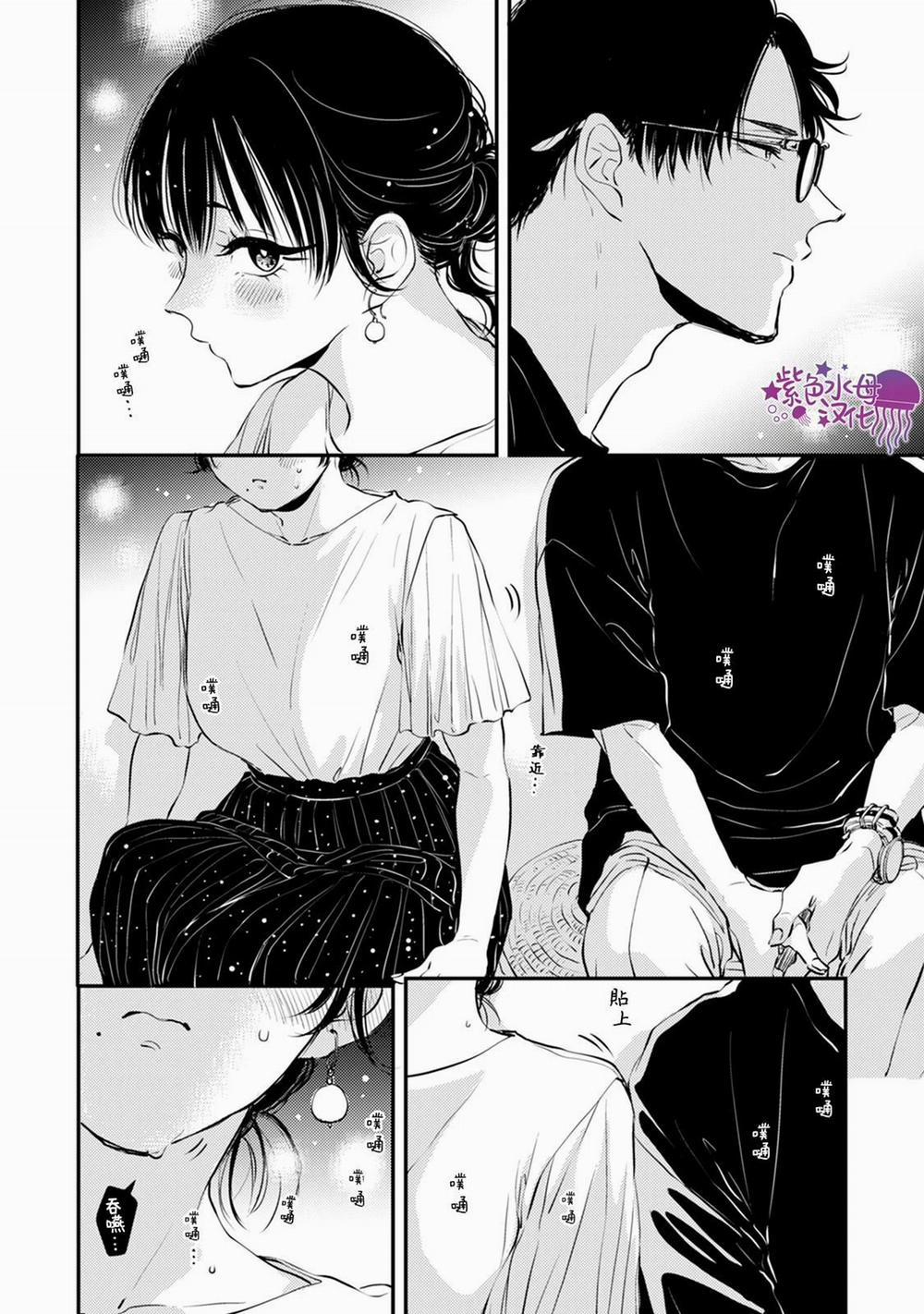 Tôi Khó Chịu Vì Biên Tập Không Thân Thiện 9.1 trang 9