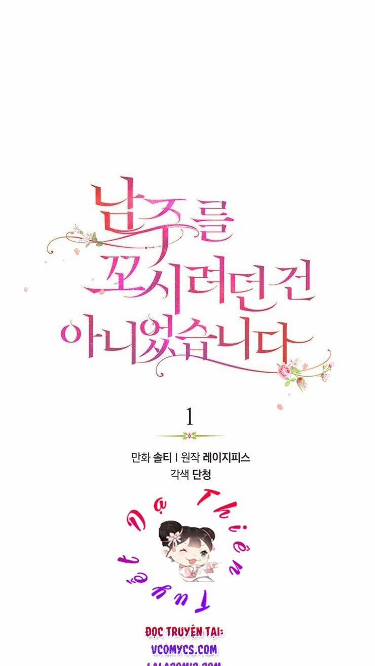 Tôi Không Cố Ý Quyến Rũ Nam Chính Đâu! 1 trang 1