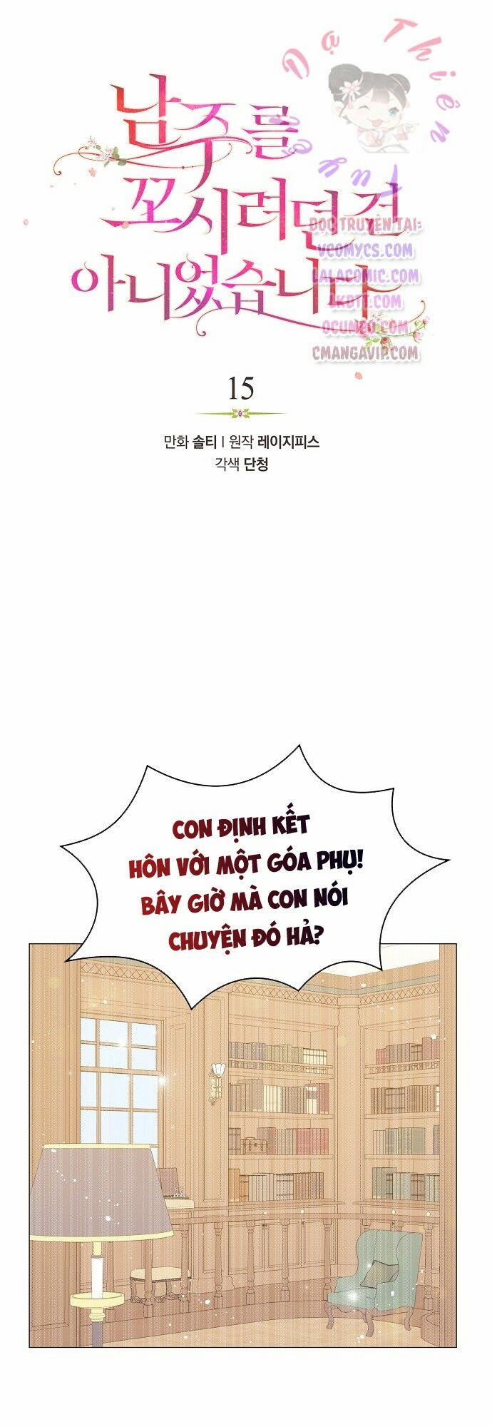 Tôi Không Cố Ý Quyến Rũ Nam Chính Đâu! 15 trang 0