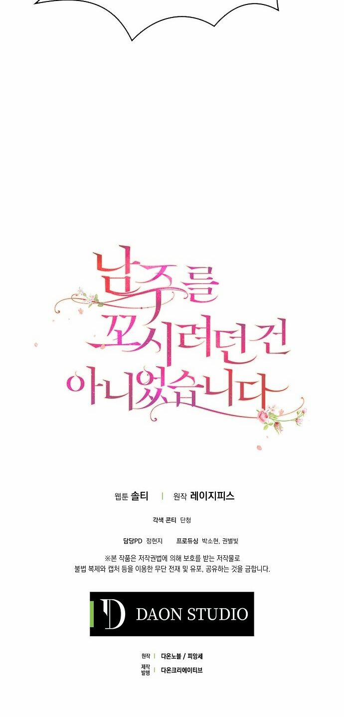 Tôi Không Cố Ý Quyến Rũ Nam Chính Đâu! 15 trang 44